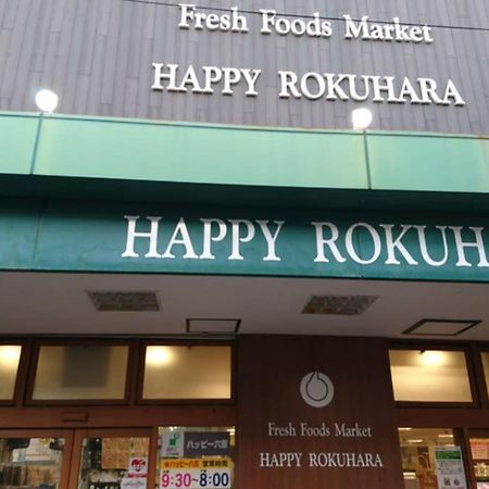 교토 東山清水 友庵 빌라 외부 사진