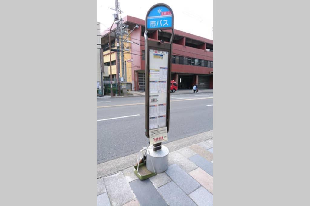 교토 東山清水 友庵 빌라 외부 사진